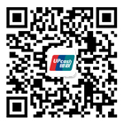 即付宝微信公众号
